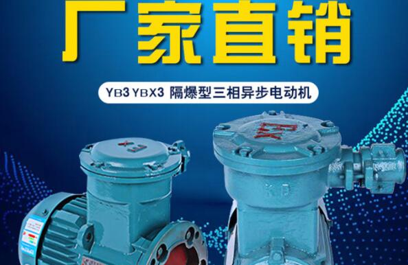 電機(jī)ye2和ye3的區(qū)別是什么，詳解電機(jī)ye2和ye3的特點(diǎn)與應(yīng)用